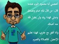 الصوم والصدقة والرياء الصوم والصدقة والرياء