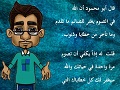 يوميات صائم - غفران ما تقدم وما تأخر من الخطايا والذنوب يوميات صائم - غفران ما تقدم وما تأخر من الخطايا والذنوب