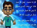 الله يطلب لكن ممكن يرفض الله يطلب لكن ممكن يرفض