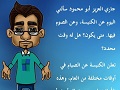 الكنيسة والصوم الكنيسة والصوم