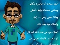 يوميات صائم - الصوم والعطاء يوميات صائم - الصوم والعطاء
