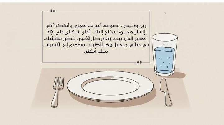 مقولة