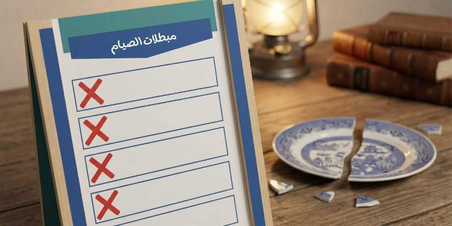 صورة تحتوى على لائحة وطبق مكسور وكتب