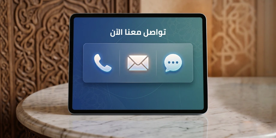 صورة تحتوي على وسائل للتواصل 