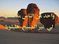 نعيش حياتي