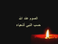 ذنبي عميق
