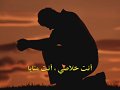 سيدي المسيح