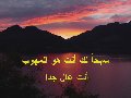 مجداً لك