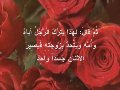 ربي أمامك