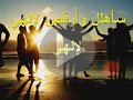سأهلّل